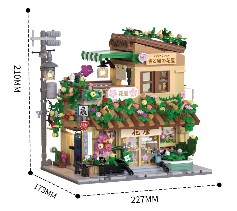 Japanese Flower Shop | Unique No-Name Building Blocks - Image 2