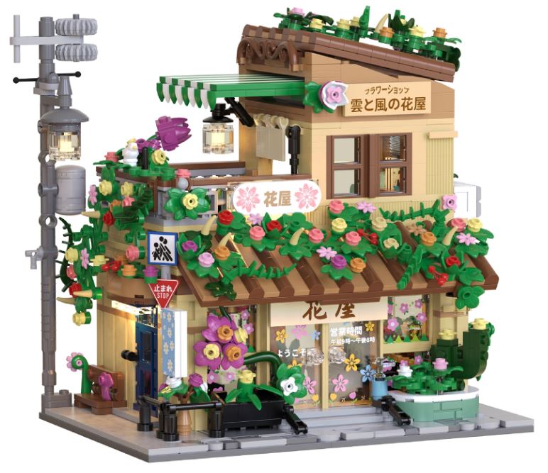 Japanese Flower Shop | Unique No-Name Building Blocks